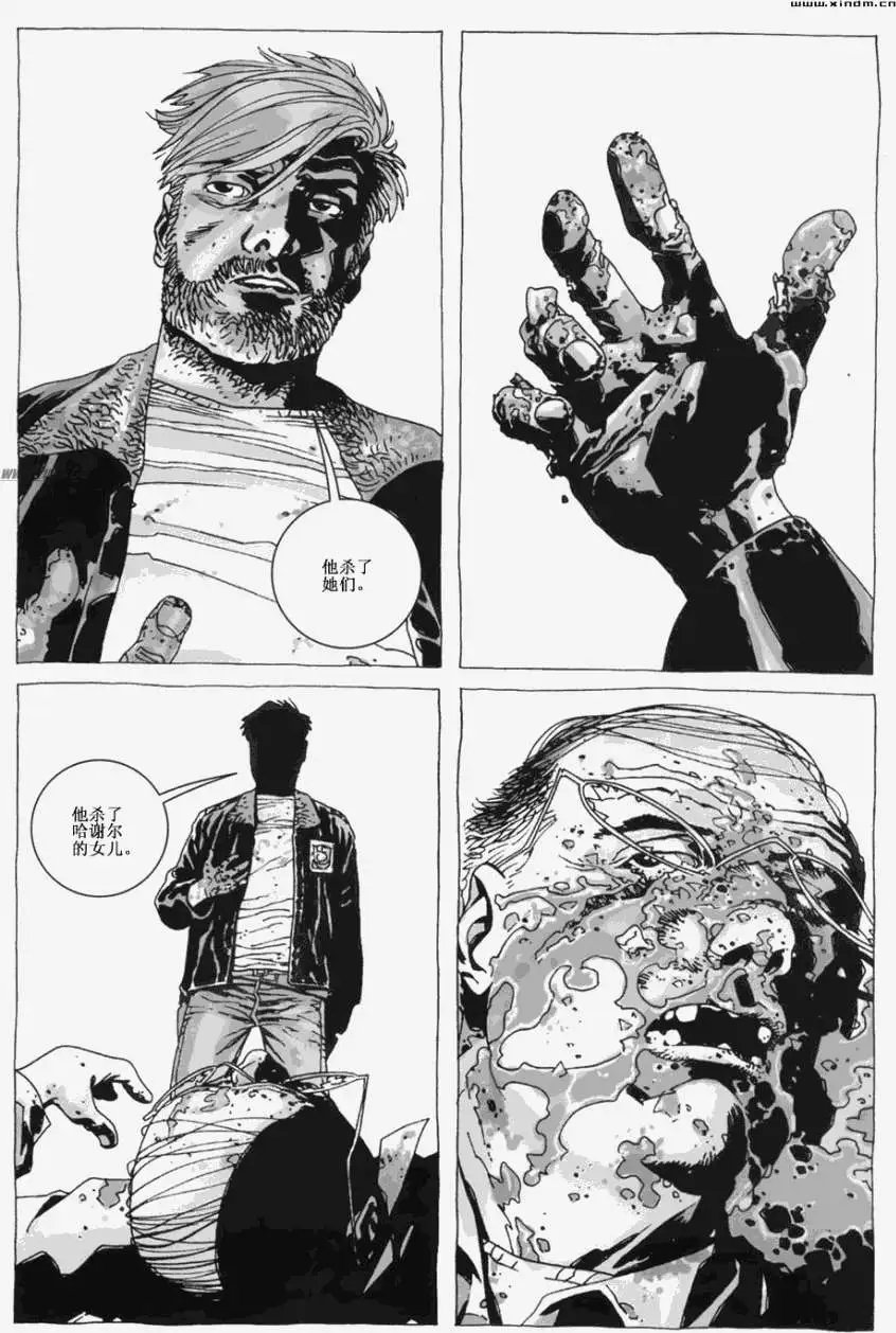 第17卷