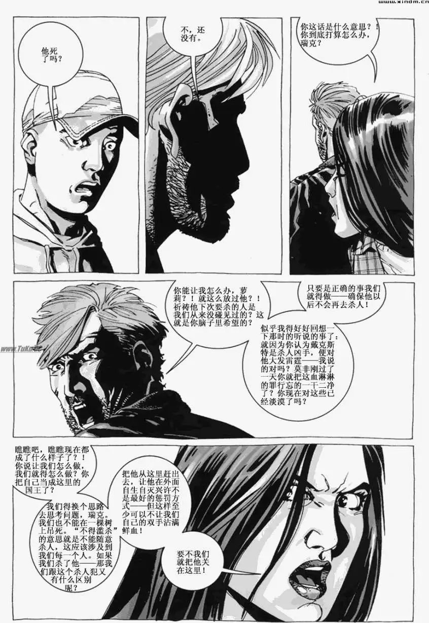 第17卷