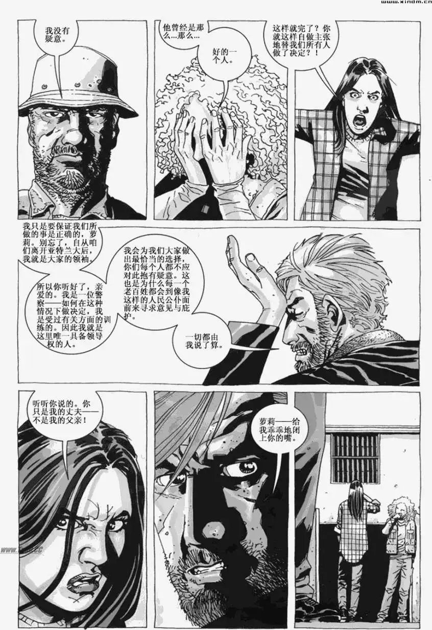 第17卷