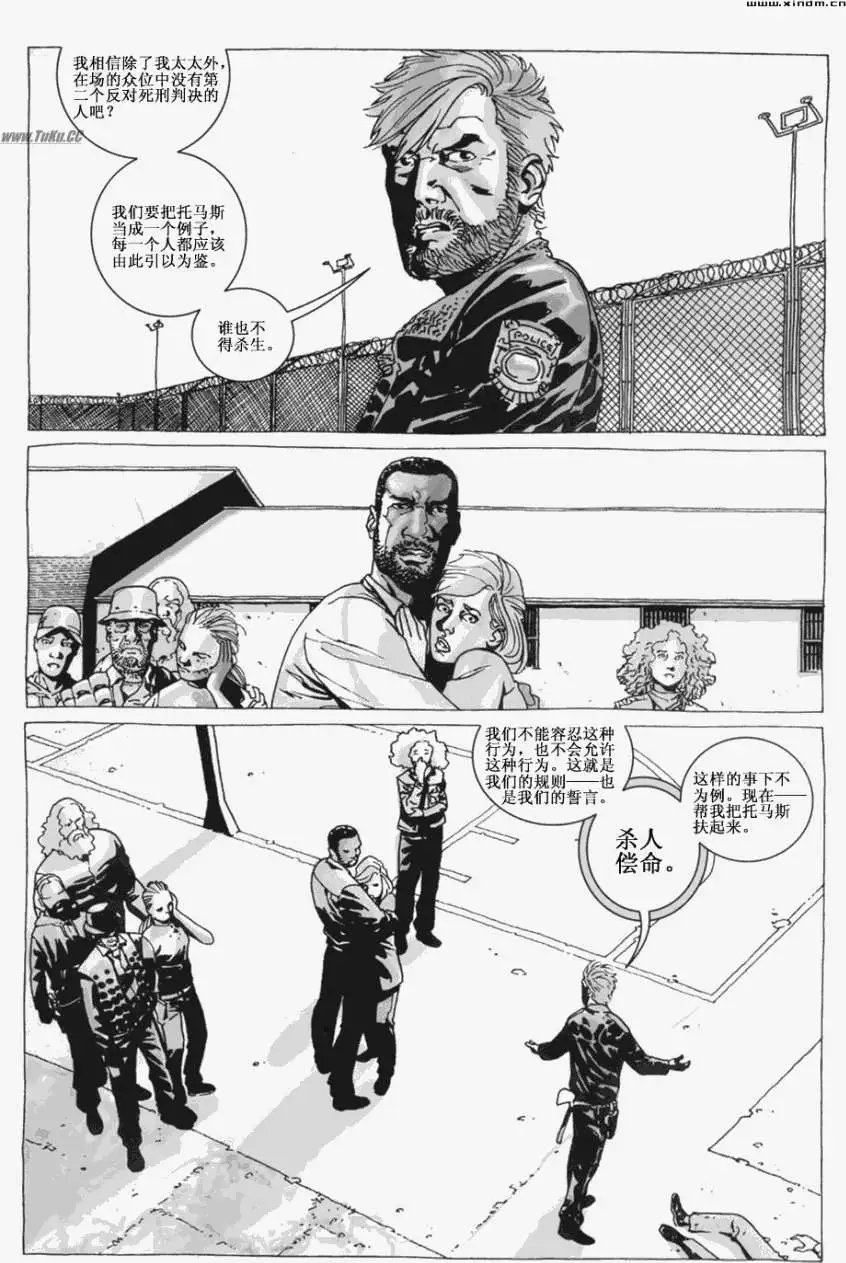 第17卷