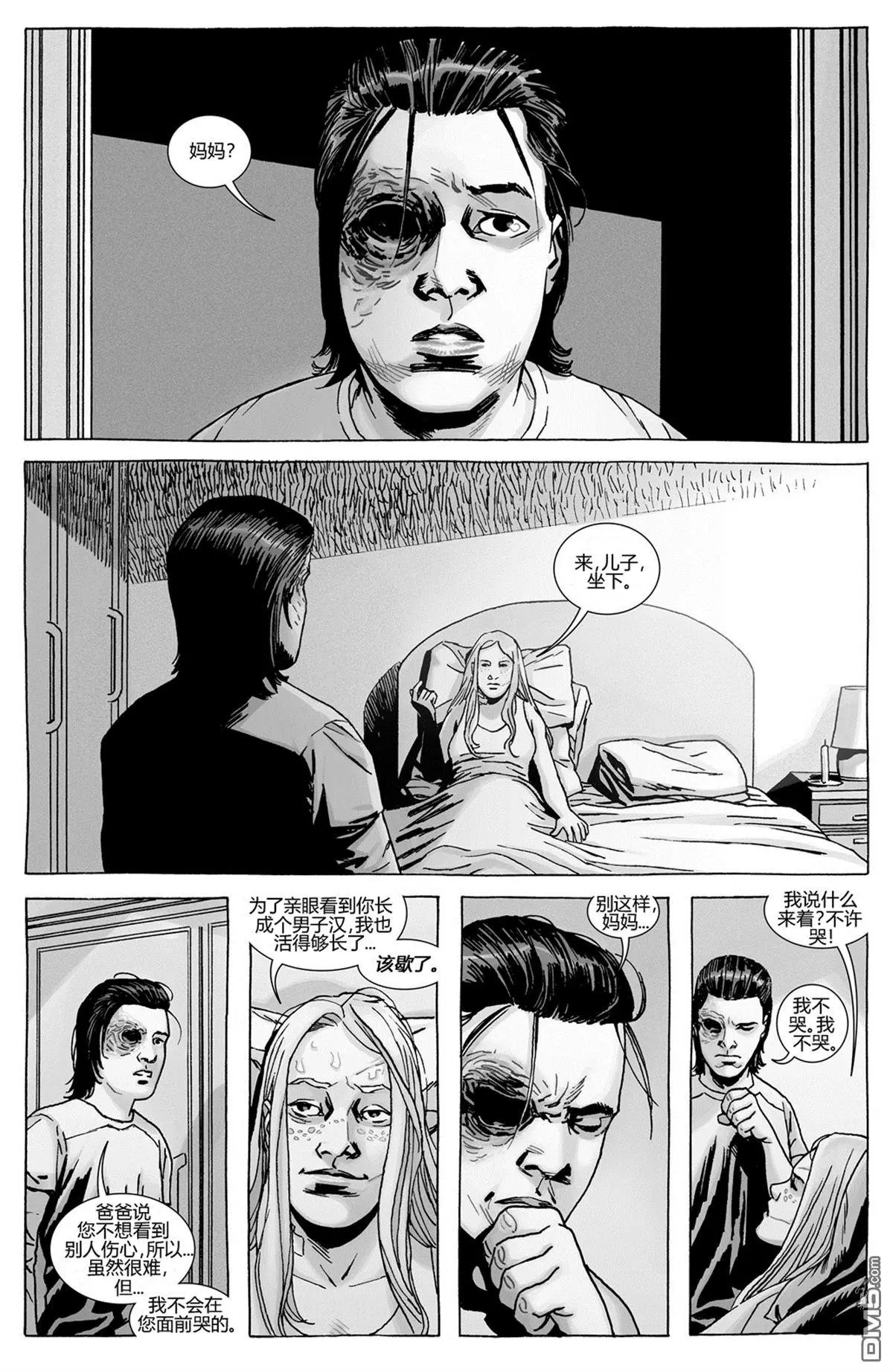 第167回 生死离别