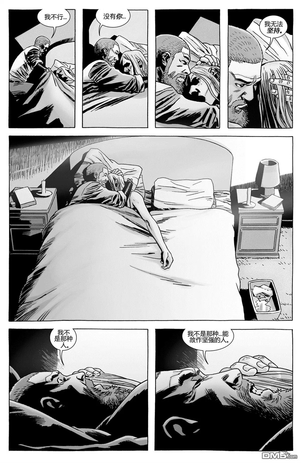 第167回 生死离别