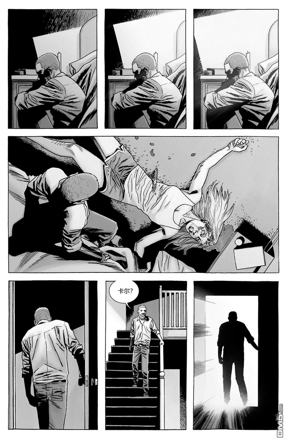 第167回 生死离别
