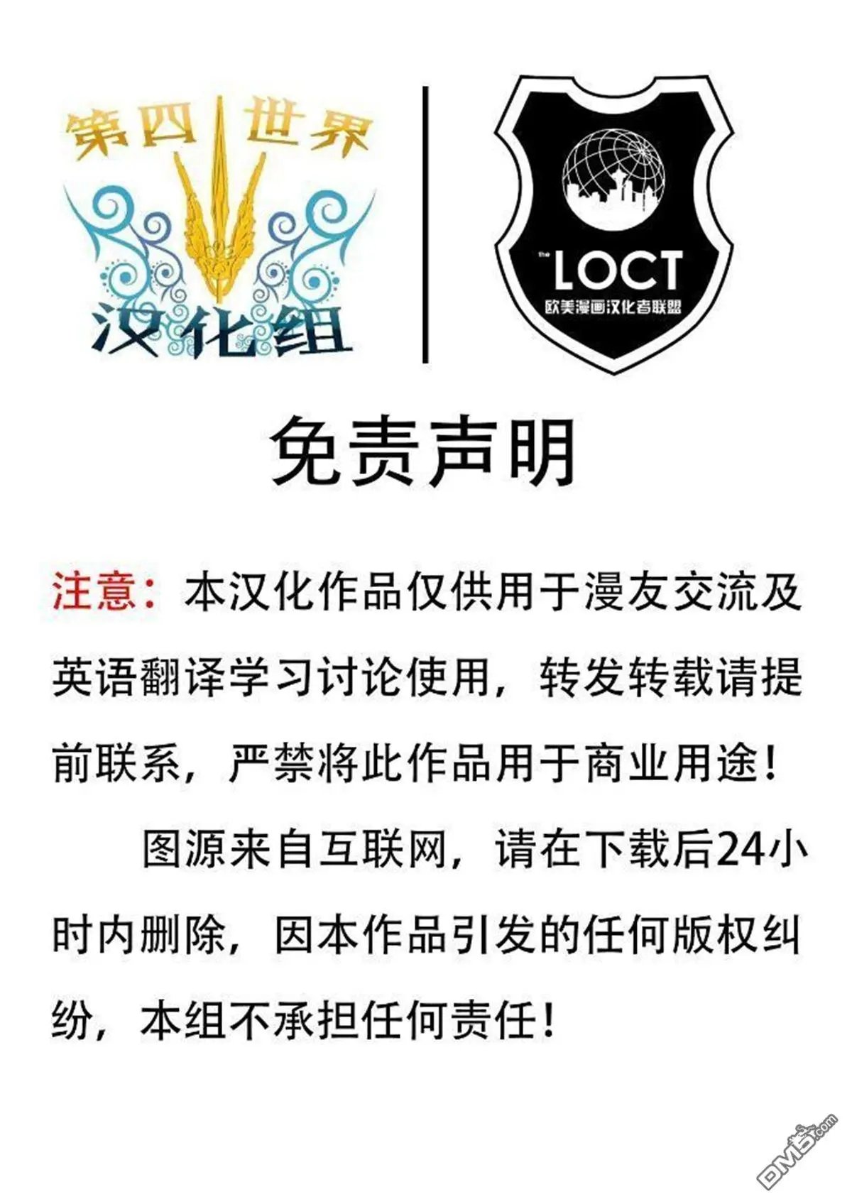 第168回 逆路难行