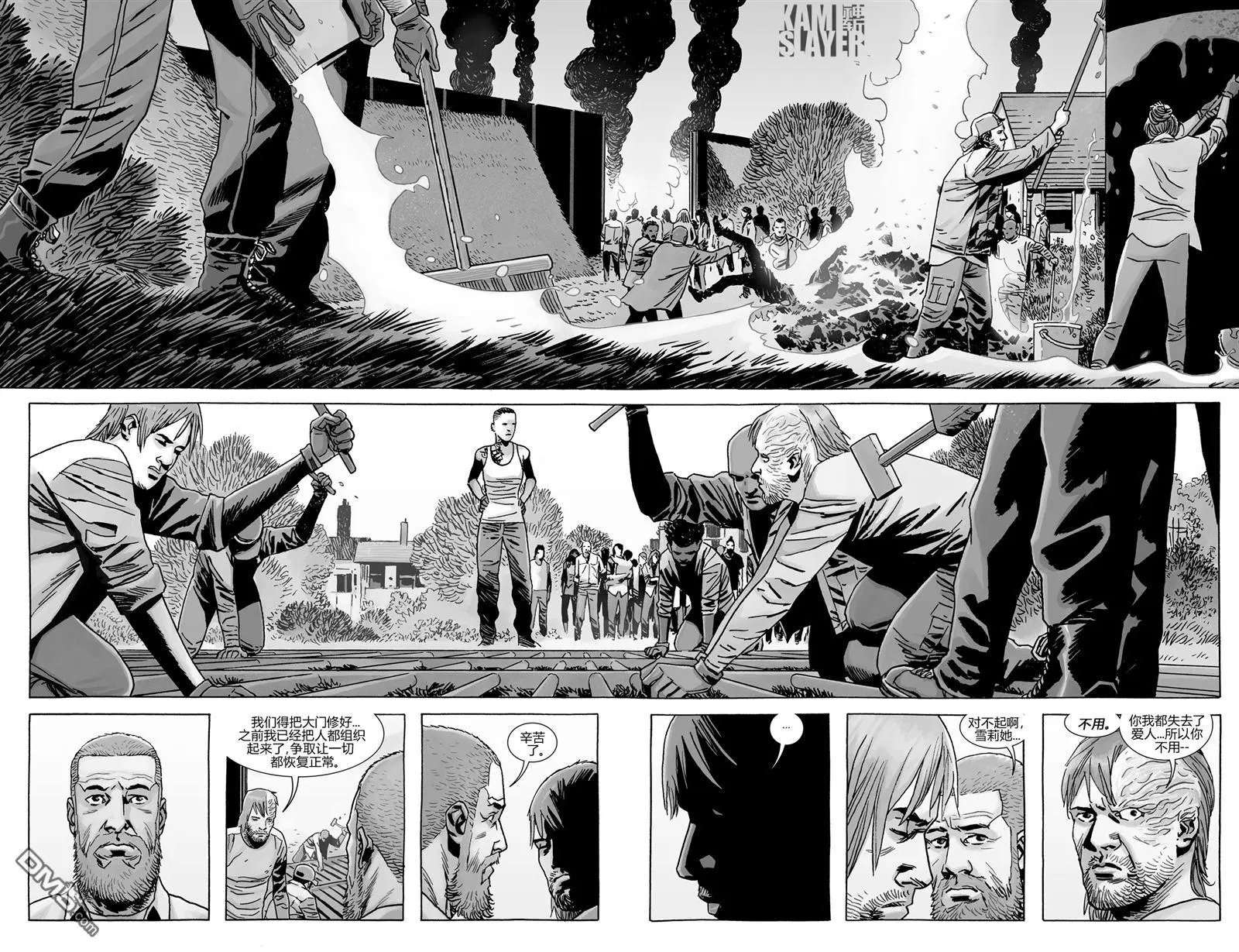 第168回 逆路难行