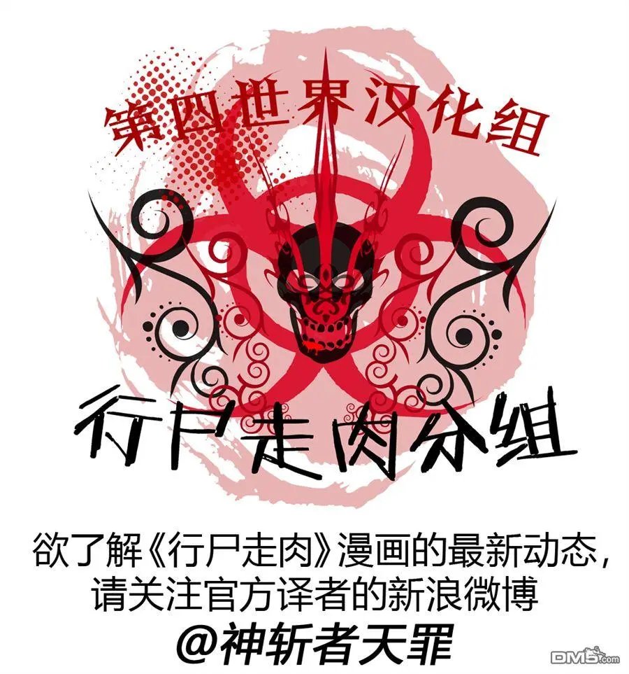 第169回 变本加厉