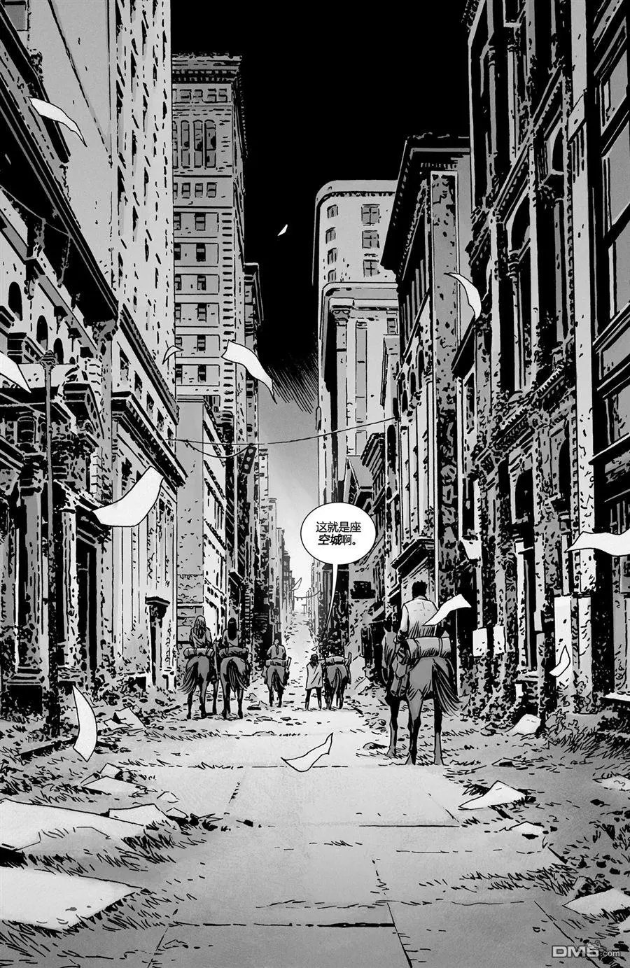 第170回 人在尸途