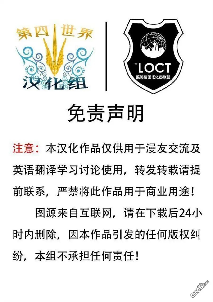 第171回 拜见公主