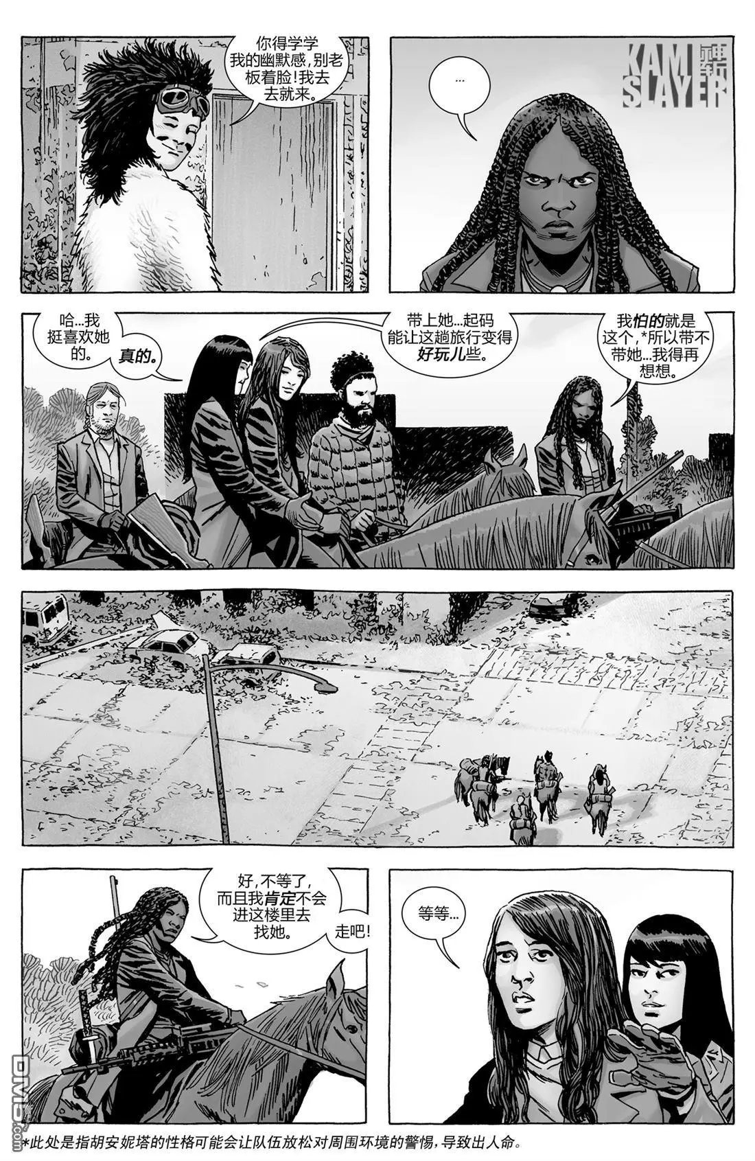 第172回 不破不立