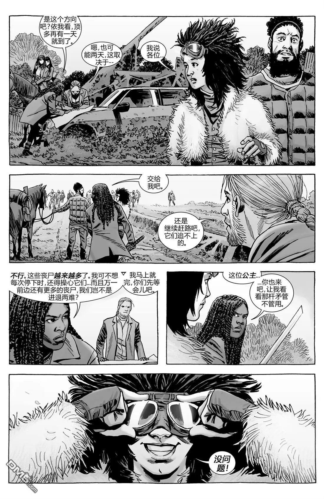 第172回 不破不立