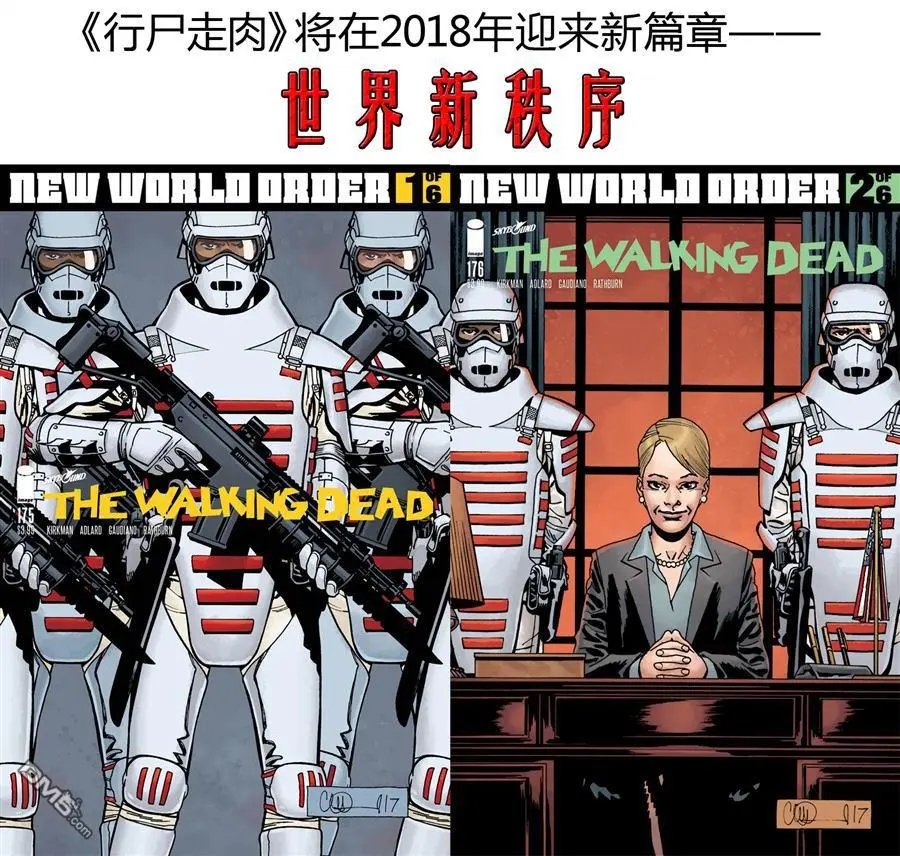第173回 了断之战