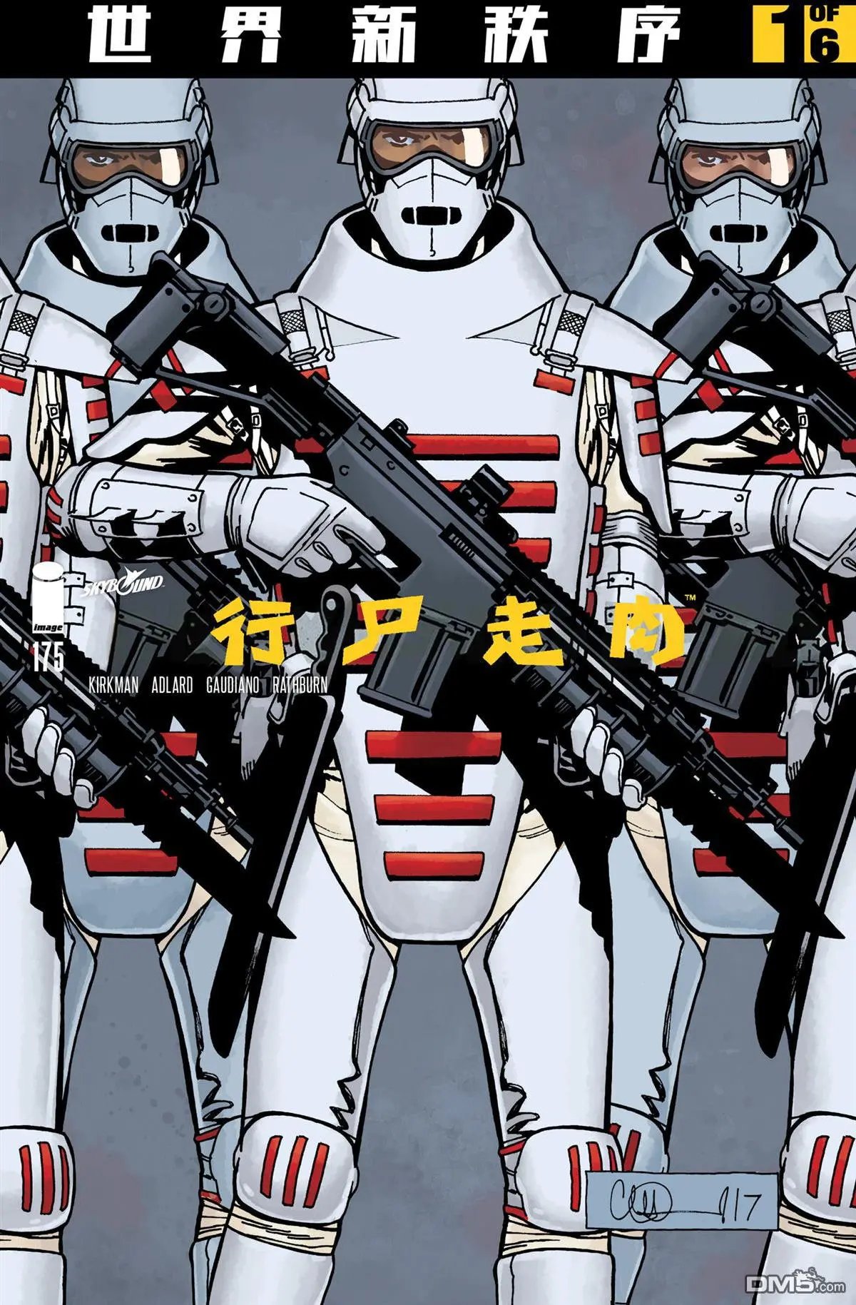 第175话