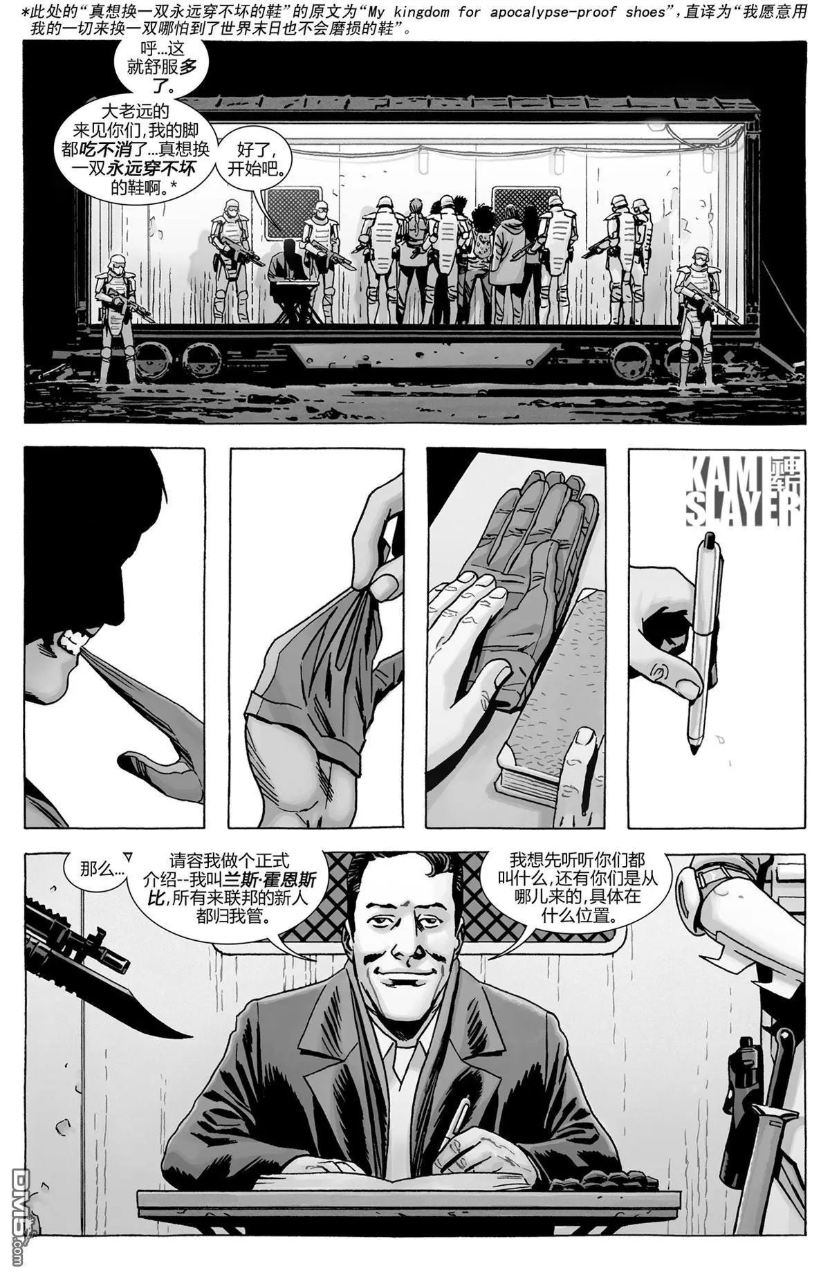 第175话