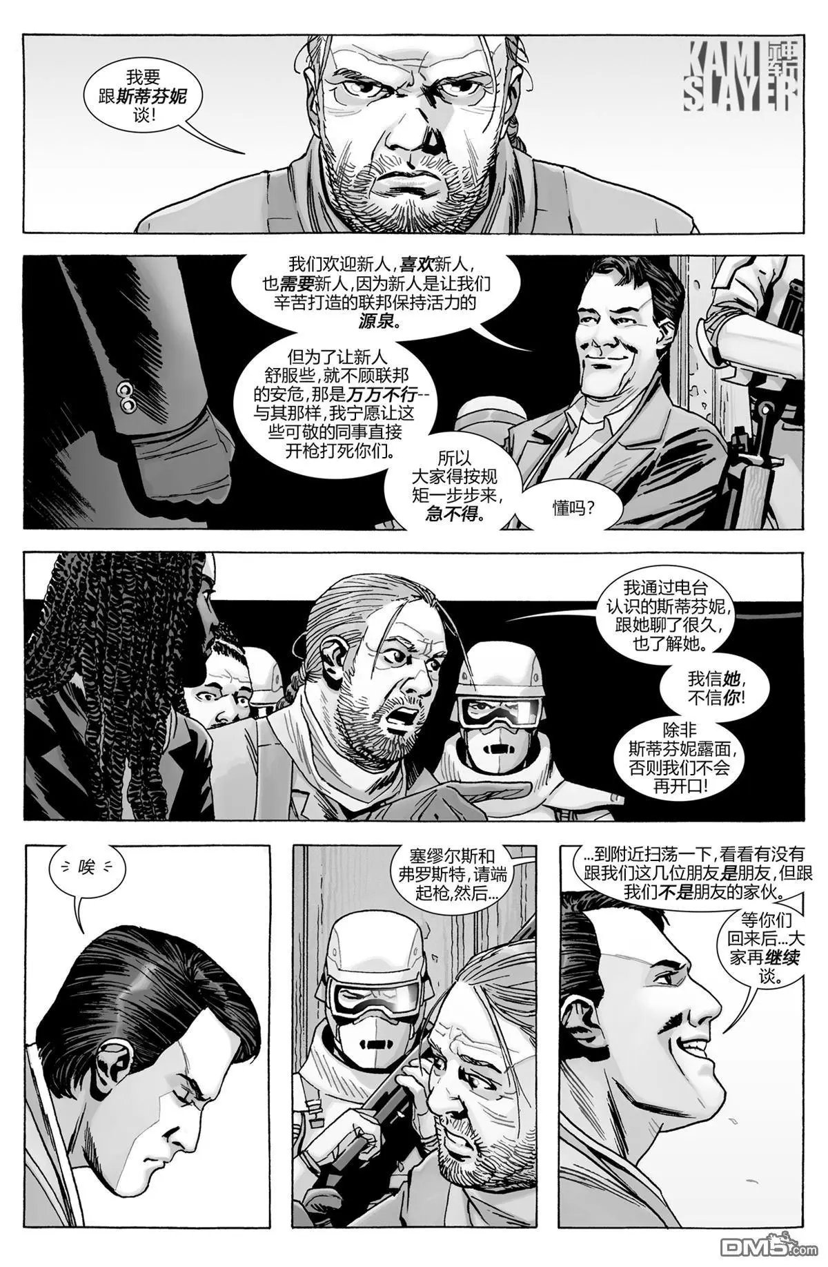 第175话