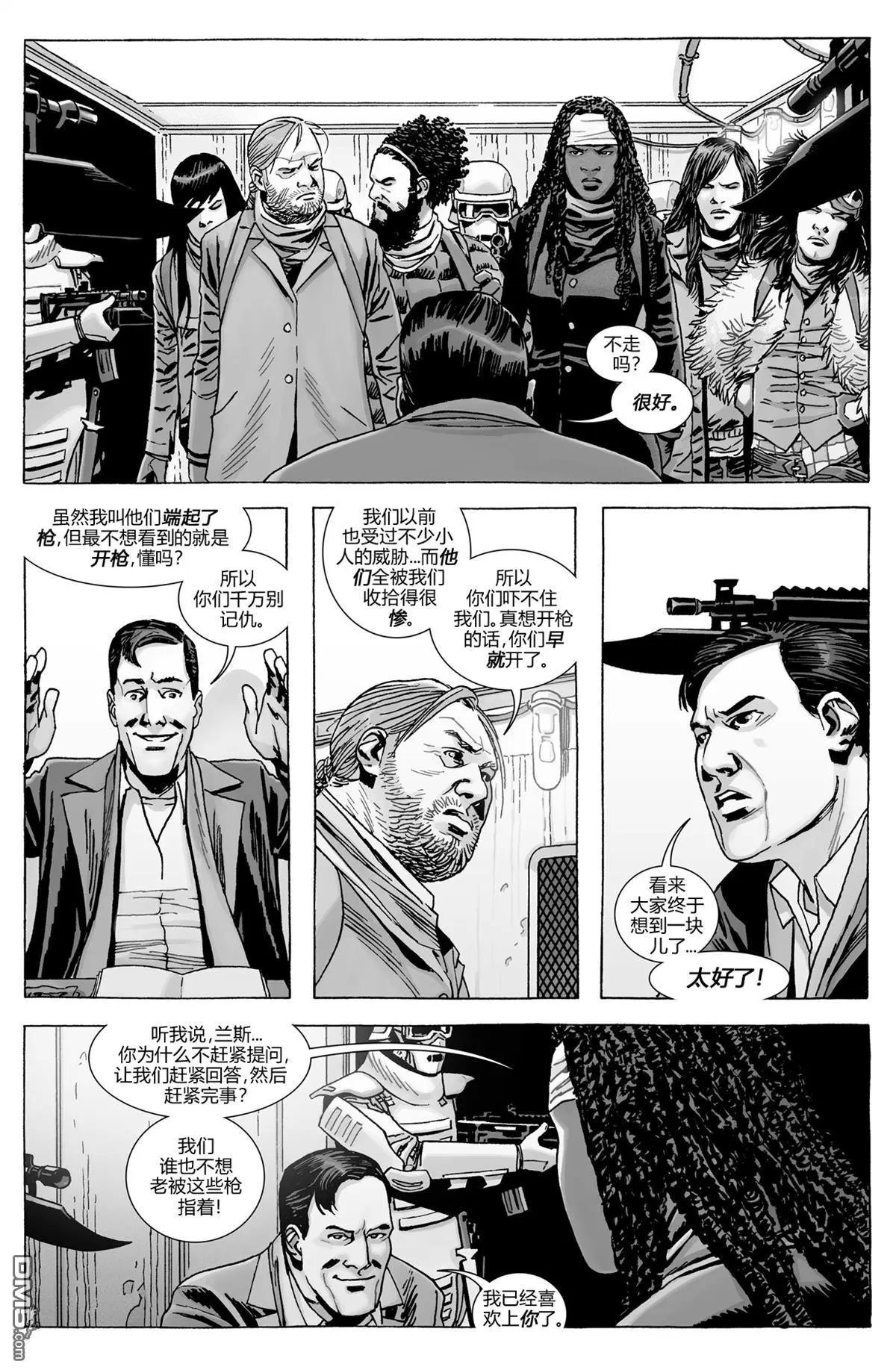 第175话