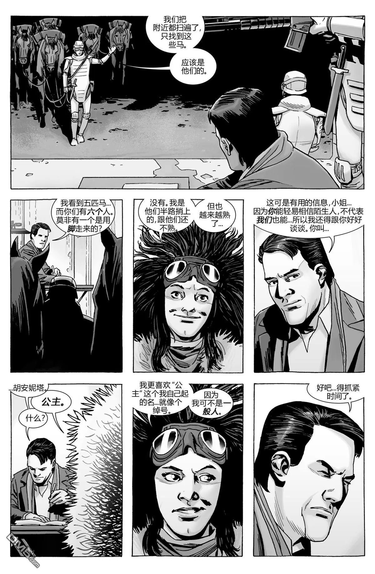 第175话
