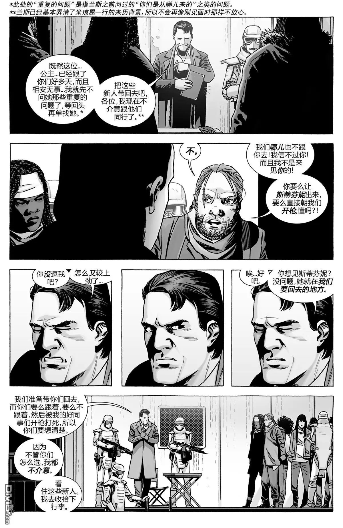 第175话