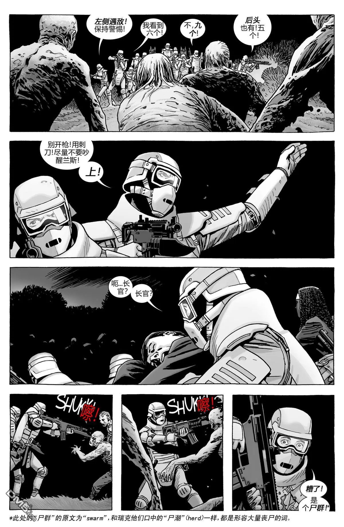 第175话