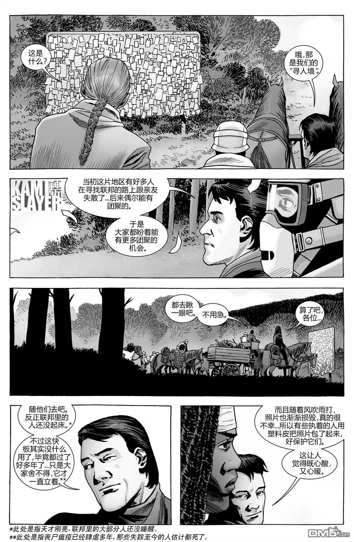 第175话