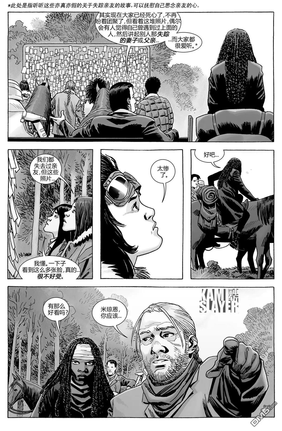 第175话