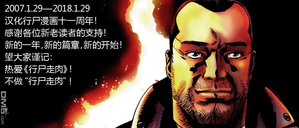 第175话