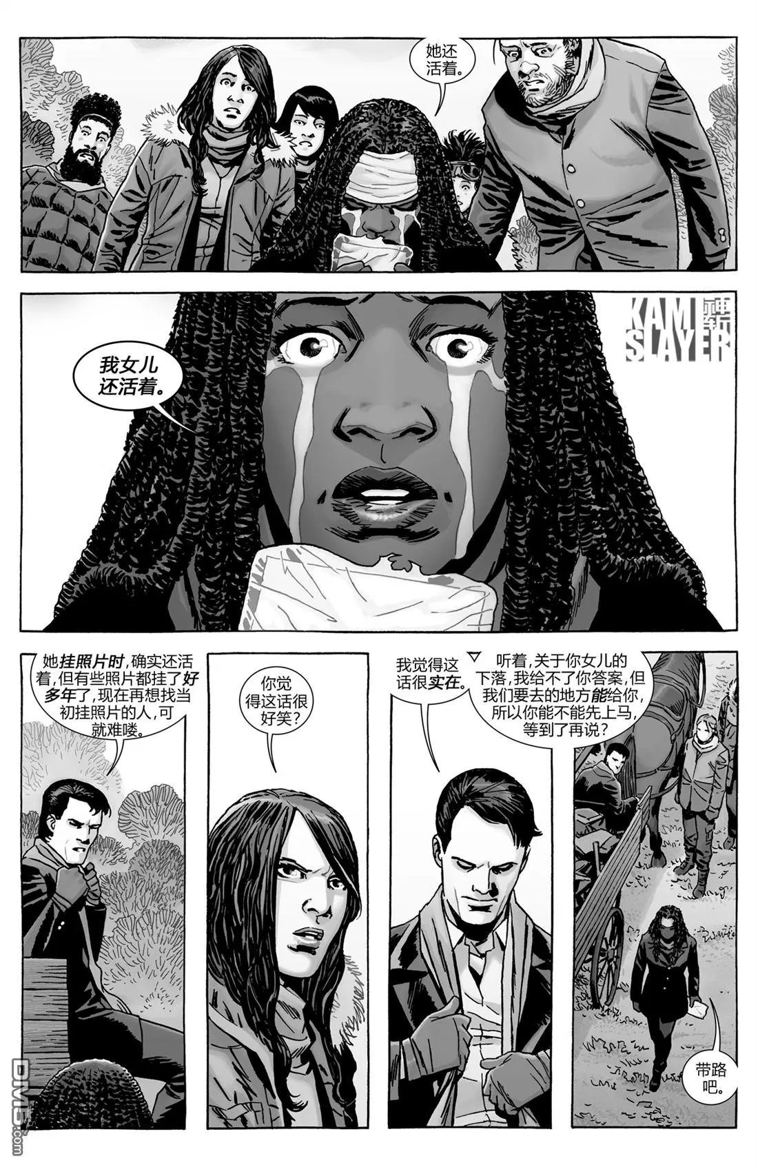 第176话