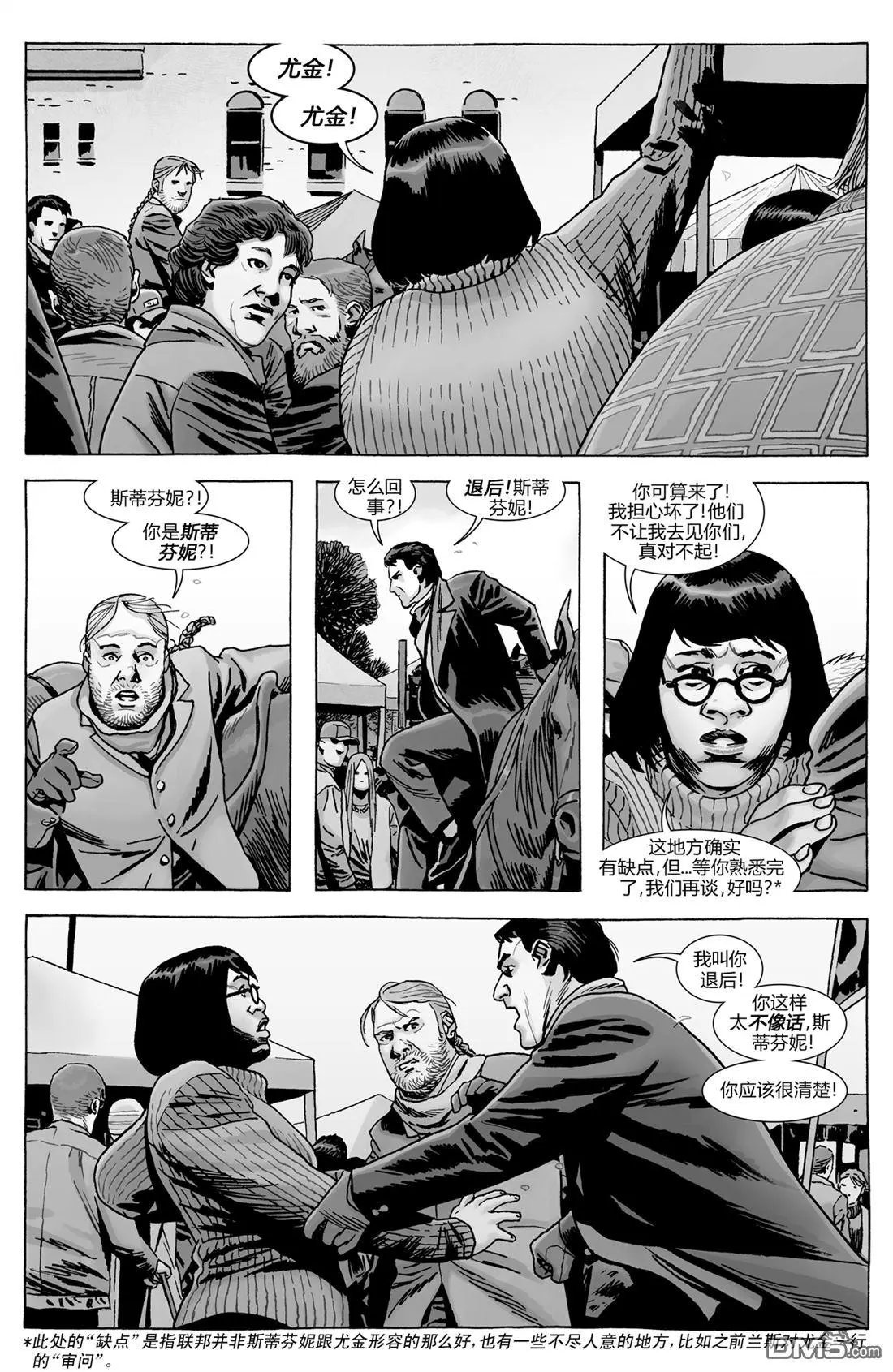 第176话