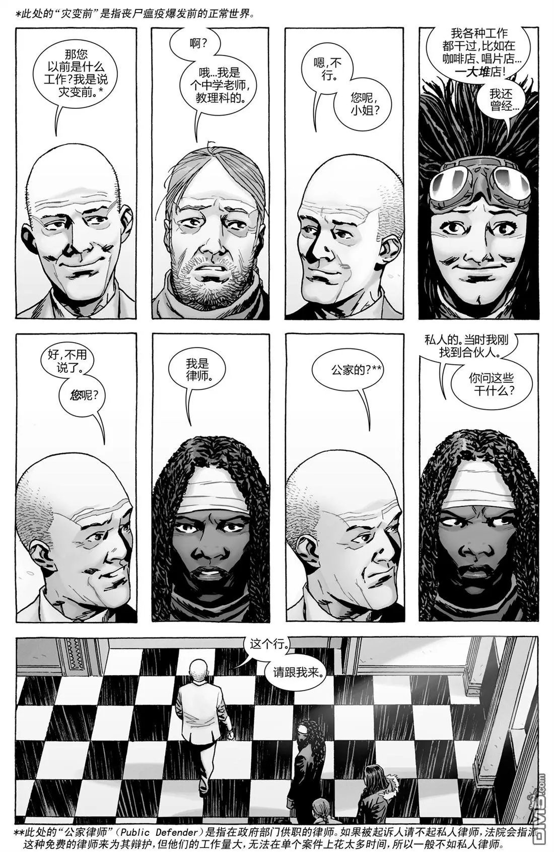 第176话