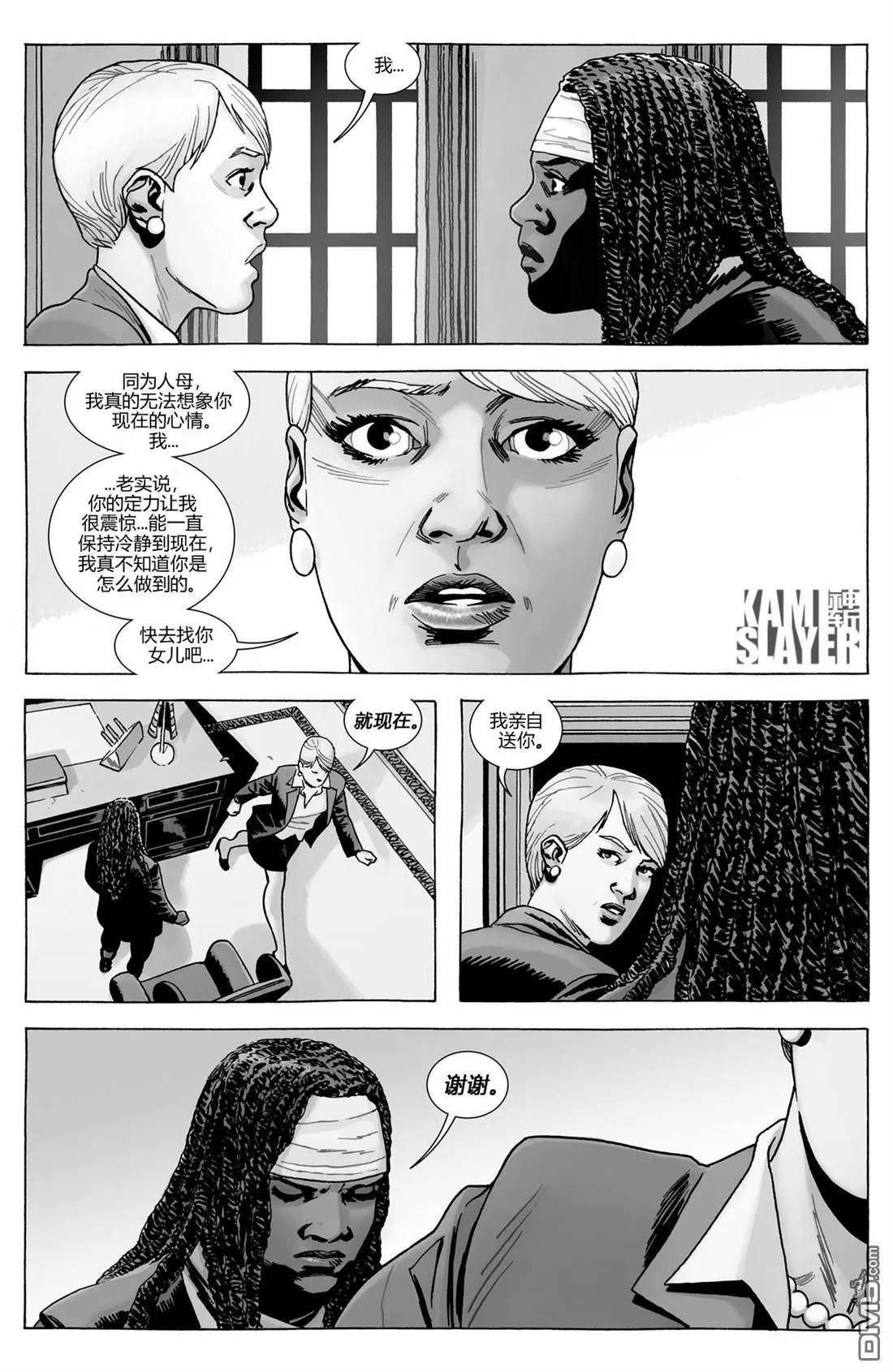 第176话