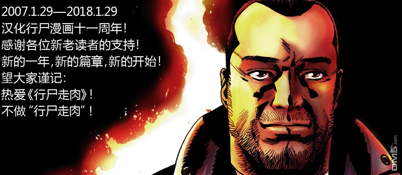 第176话