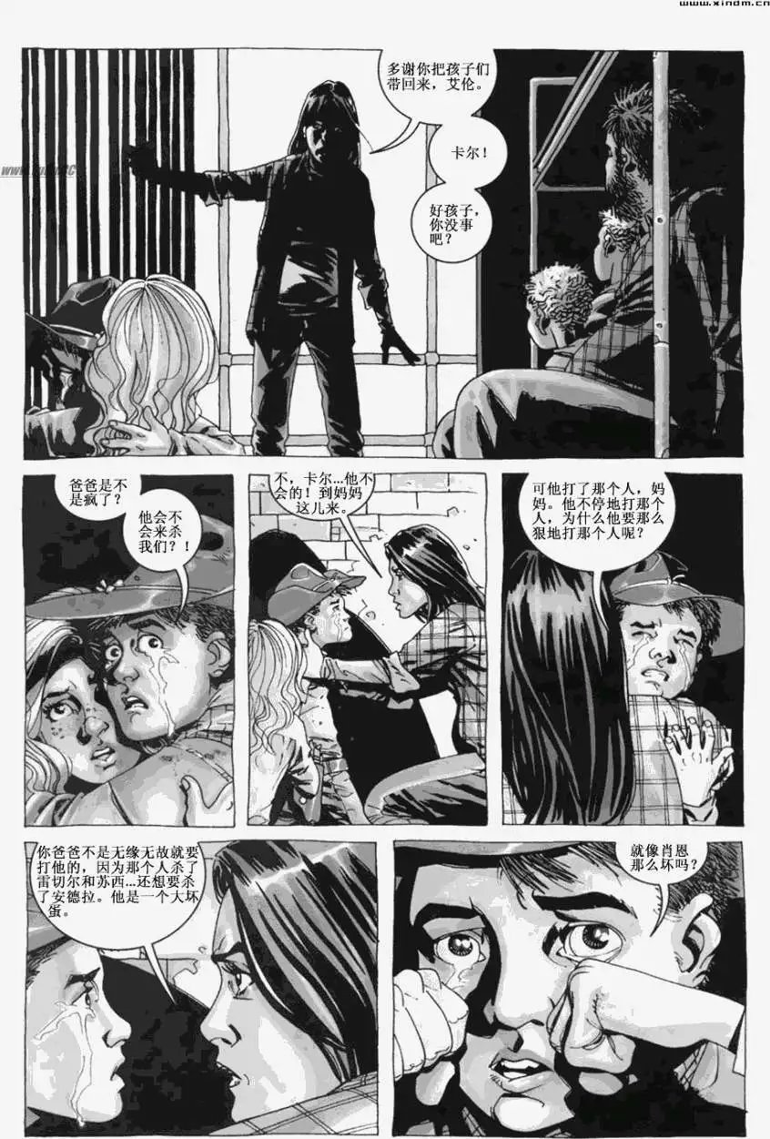 第18卷