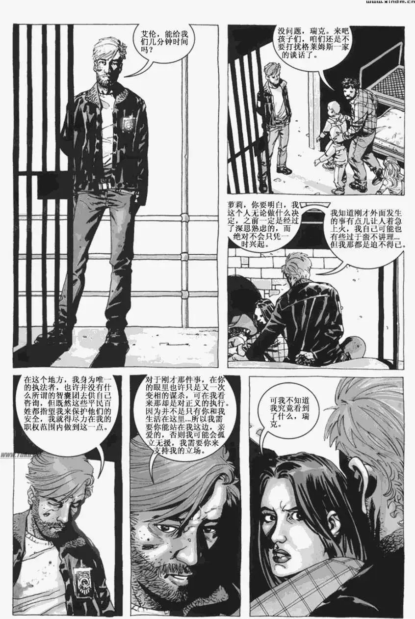 第18卷