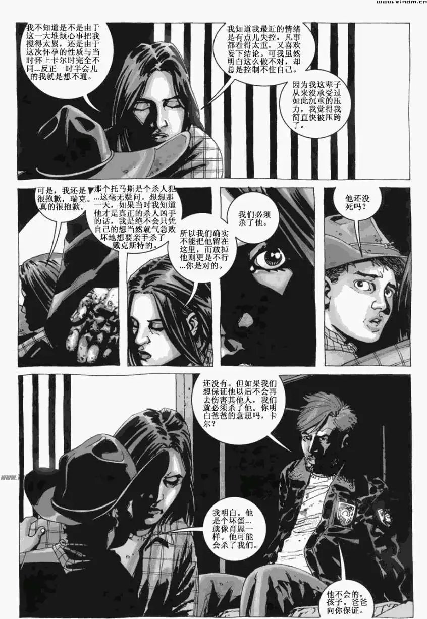 第18卷