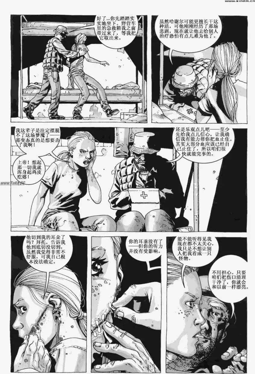 第18卷