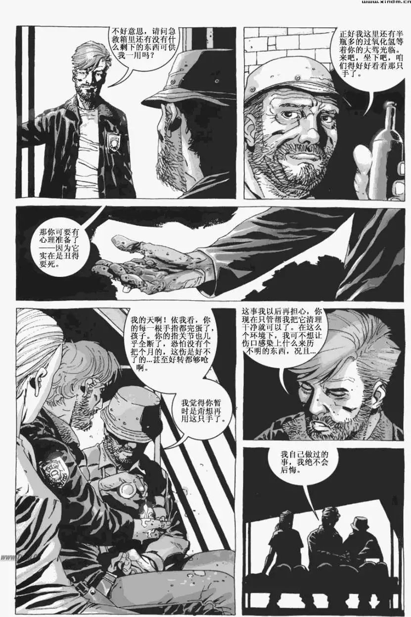 第18卷