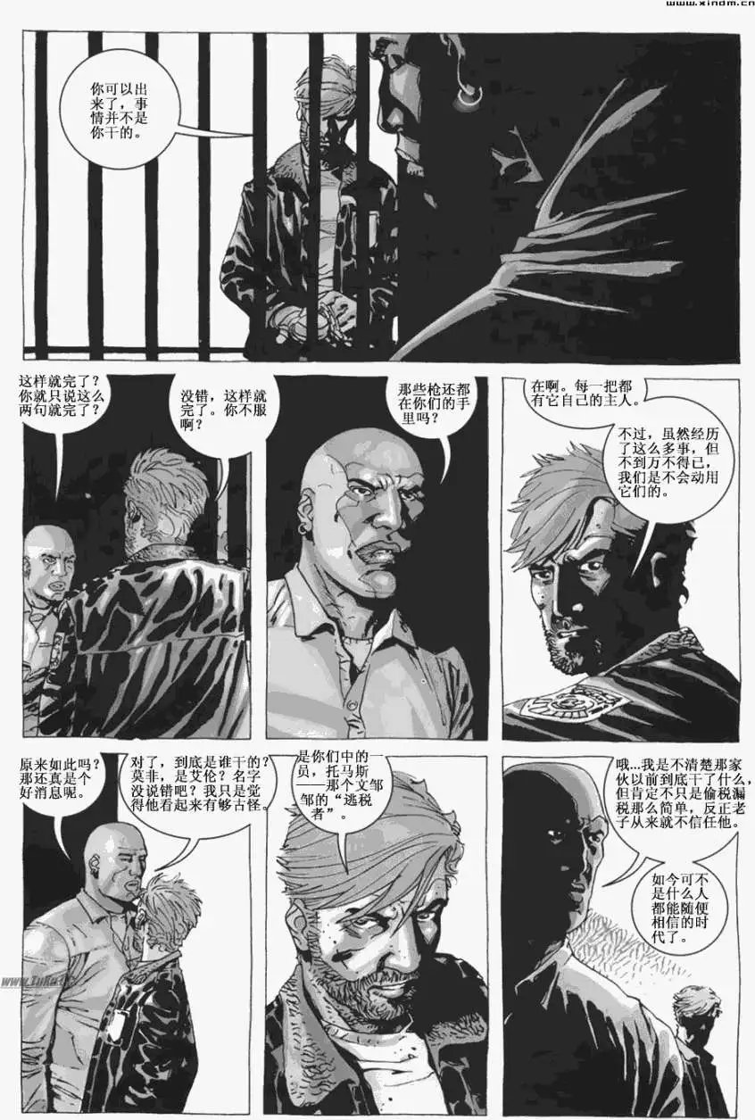第18卷