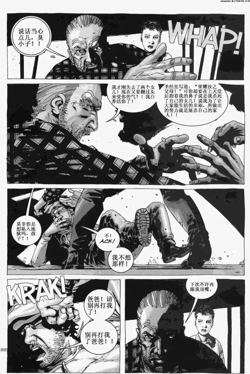 第18卷