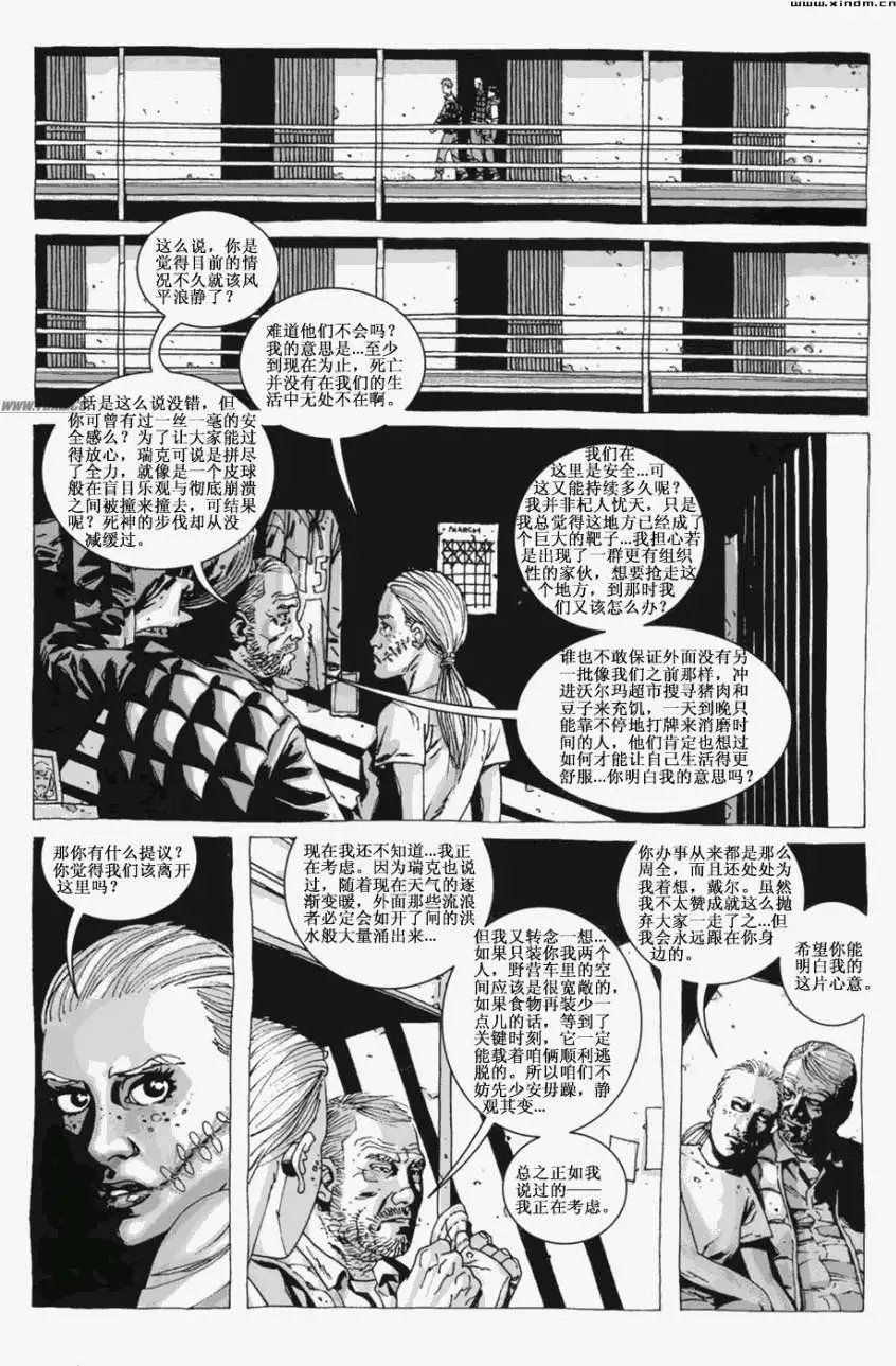 第18卷