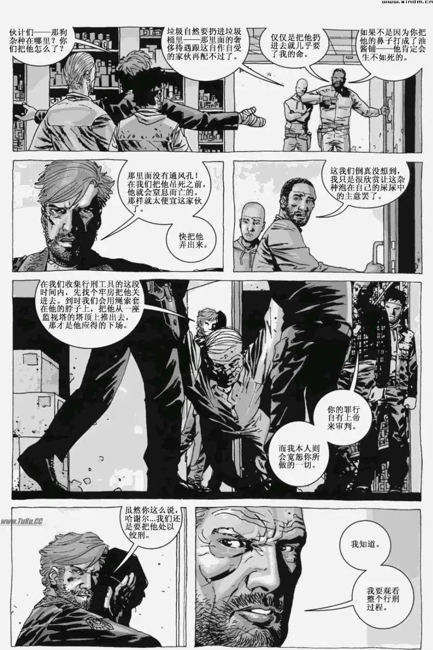 第18卷