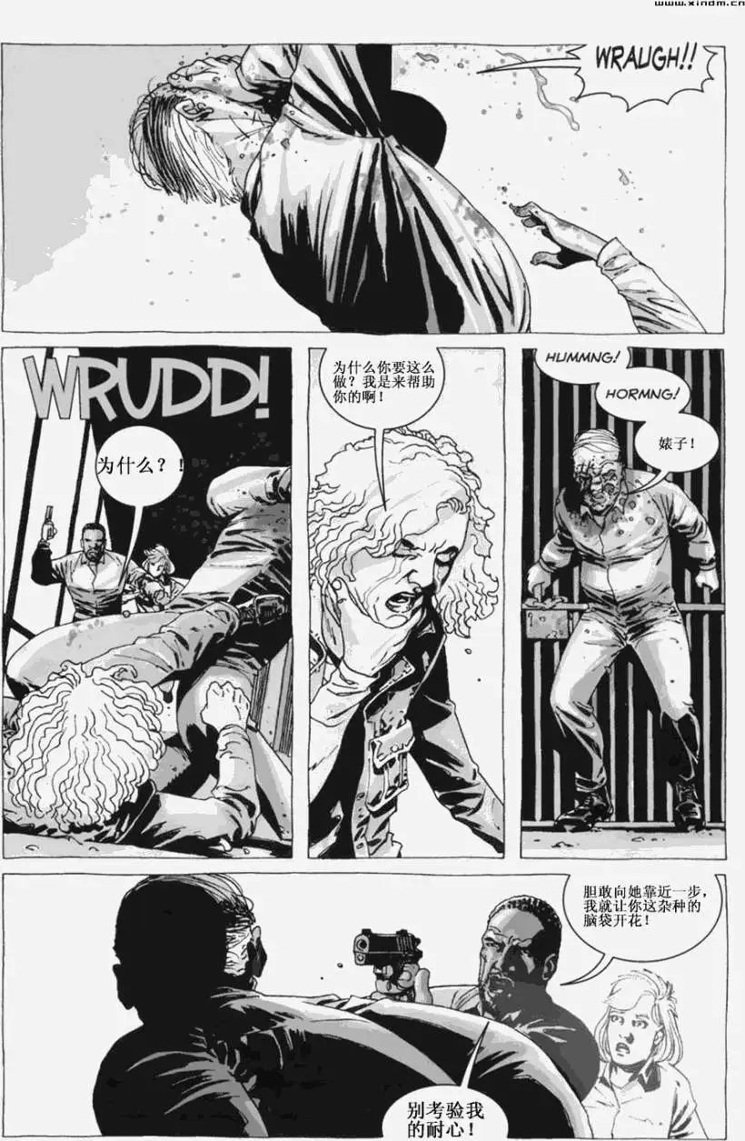 第18卷
