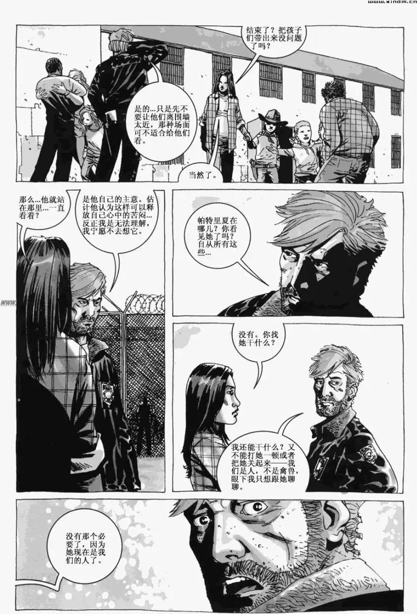 第18卷