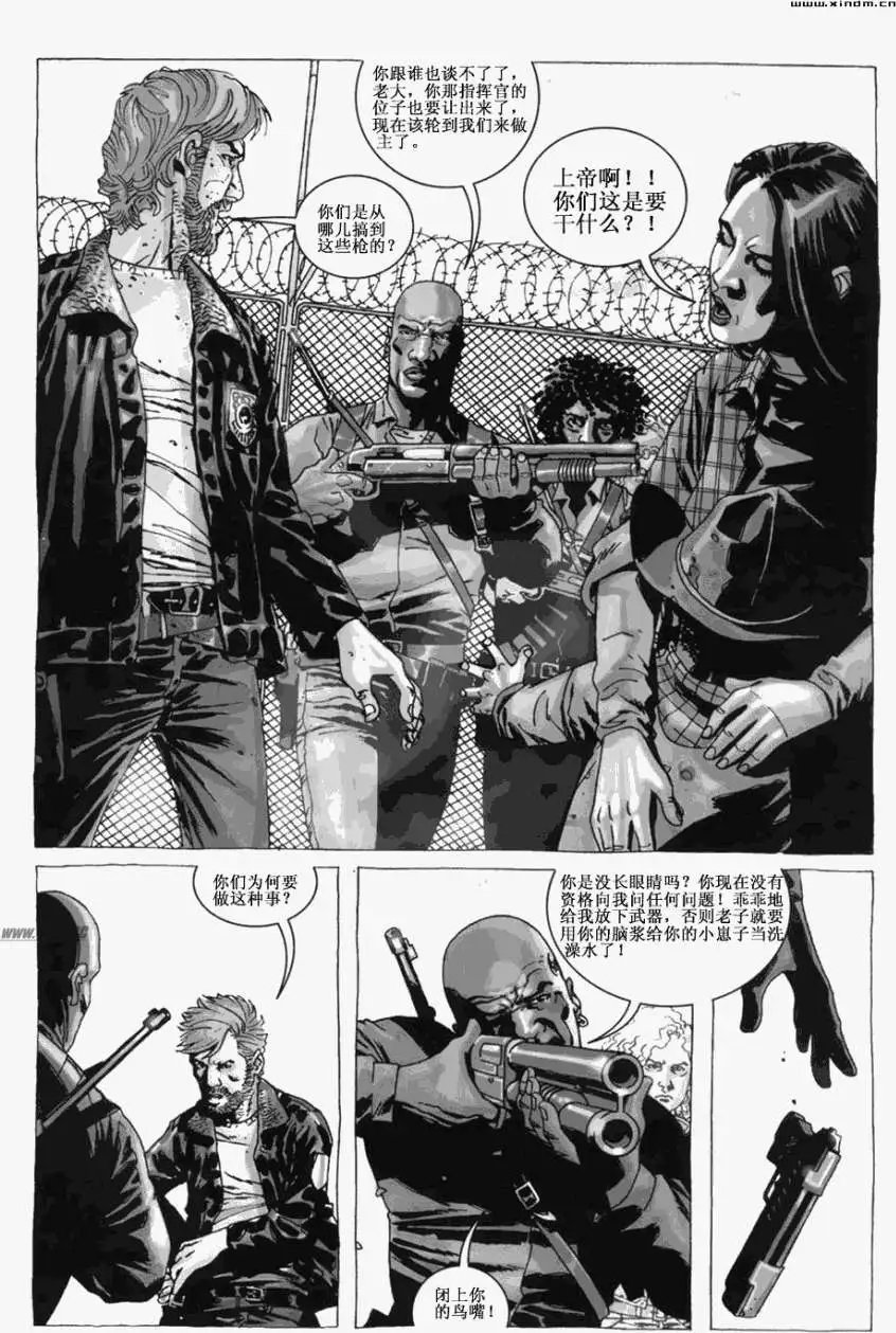 第18卷