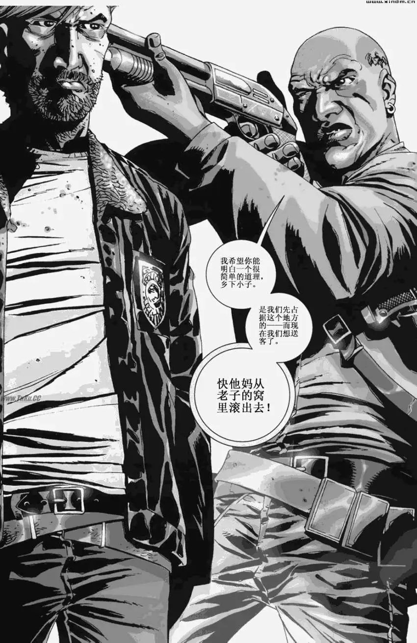 第18卷