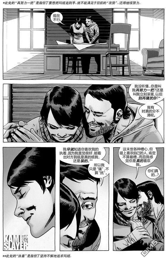 第178话