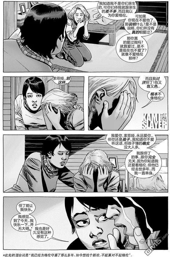 第178话