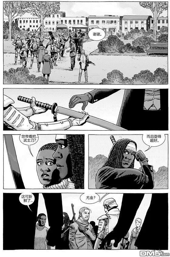 第178话
