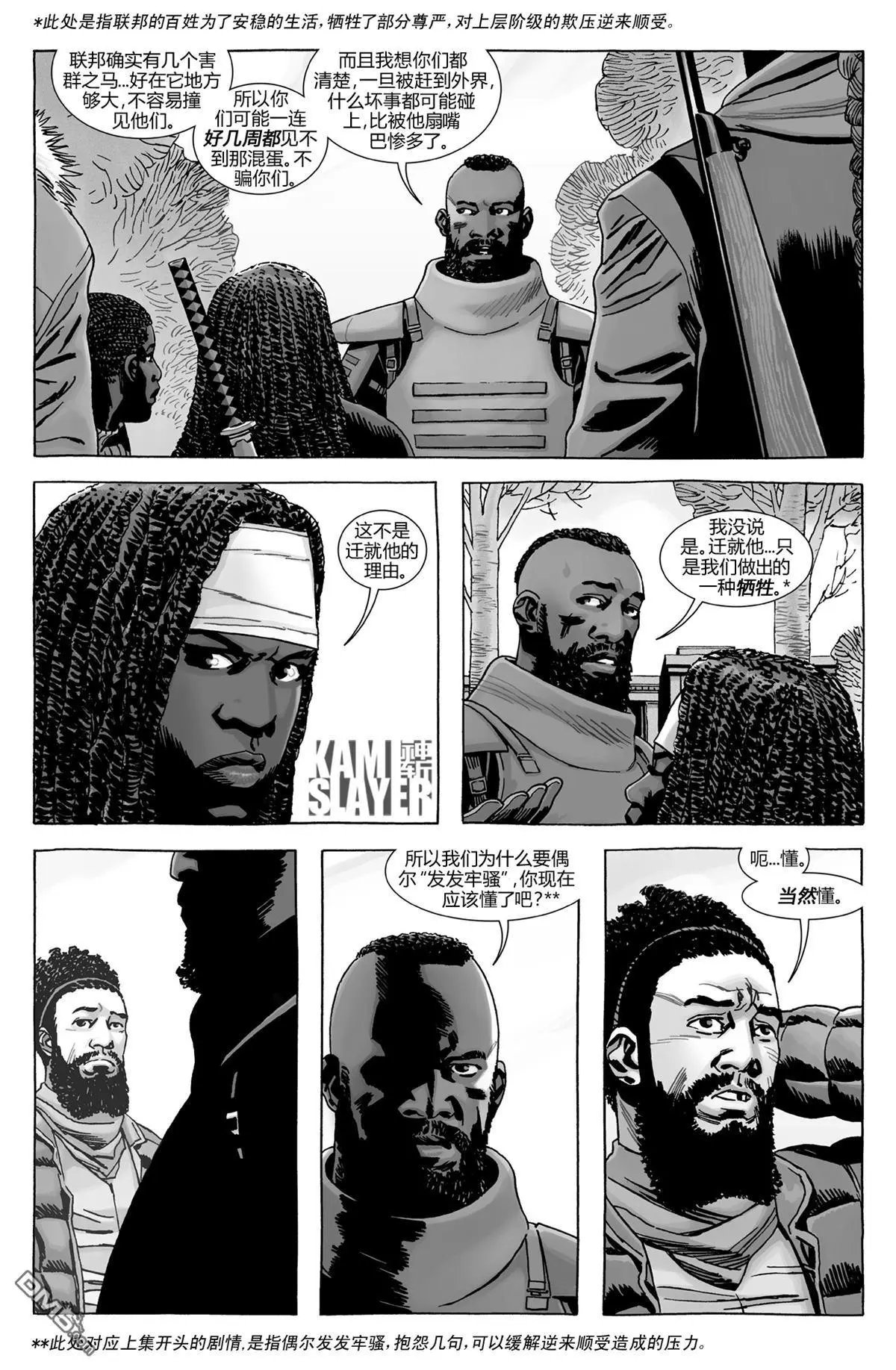 第179话
