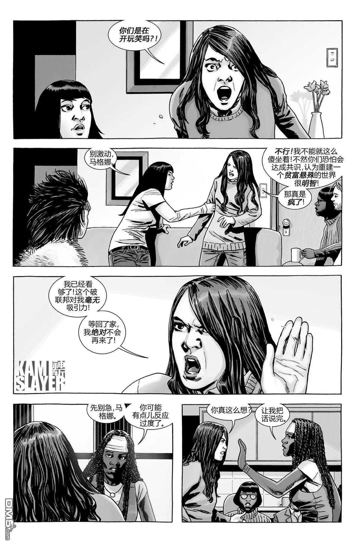 第179话