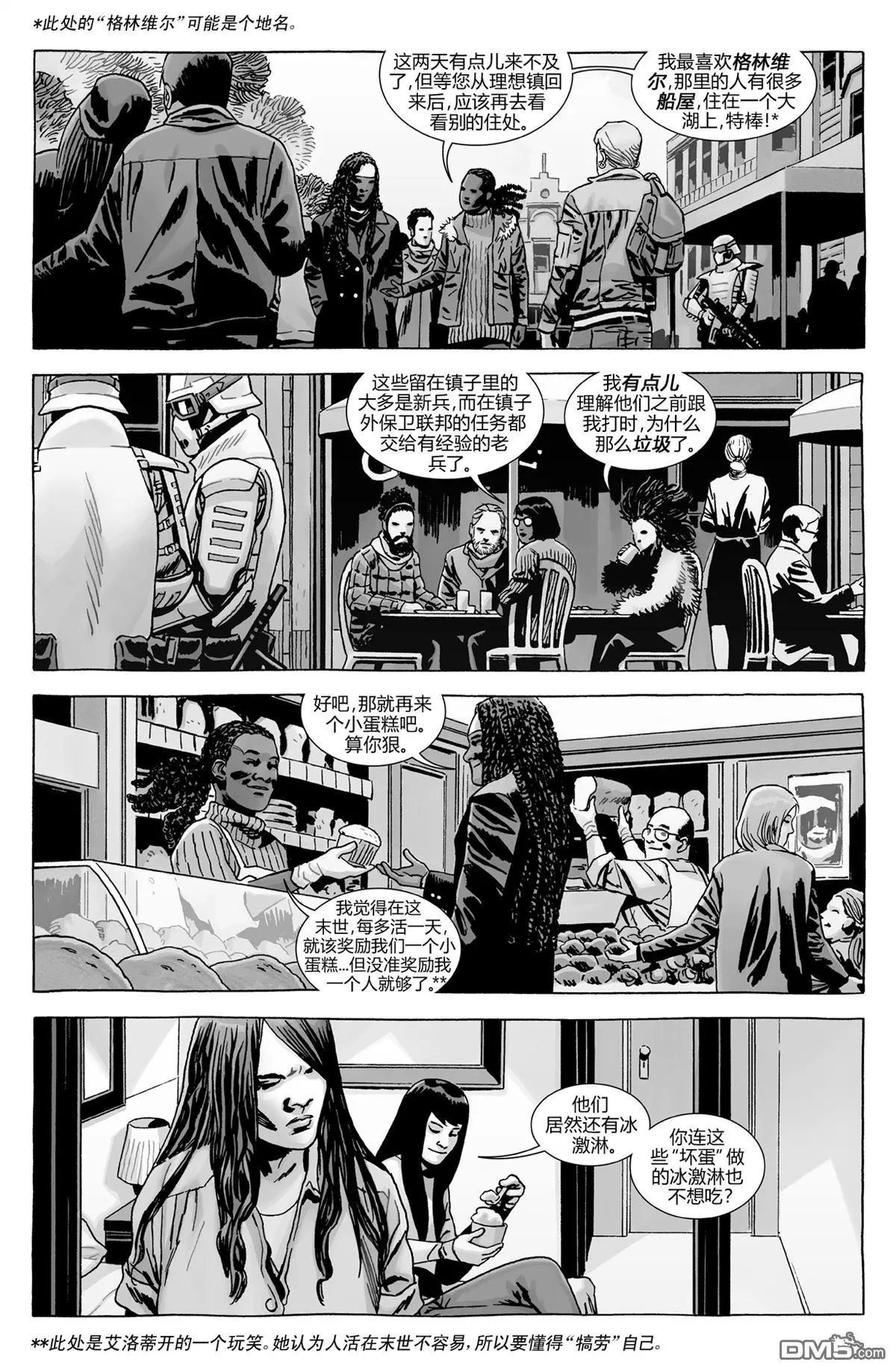 第179话