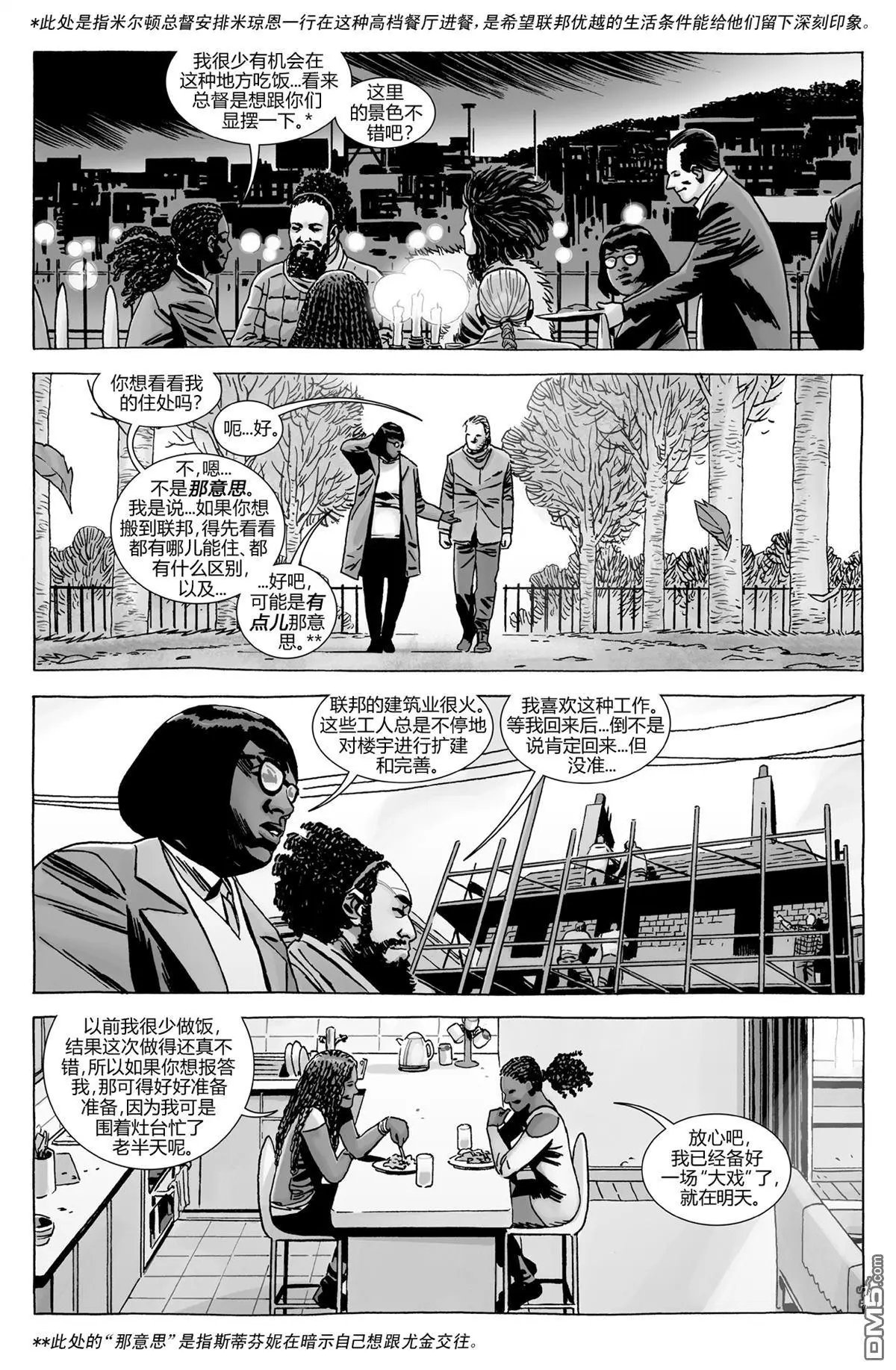 第179话